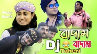 বাদাম Dj Taheri Funny Remix || Official Song || Tambir Official