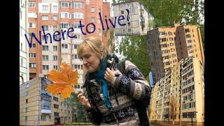 How to rent an appartment in Russia . Where to stay?