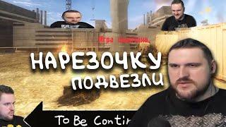 НАРЕЗКА S.T.A.L.K.E.R. от SevenRUS