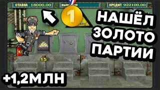 Resident ТОП! +1,2 МЛН рублей в игровой автомат онлайн! Vulkan Stars 2022 - лучшее онлайн казино!