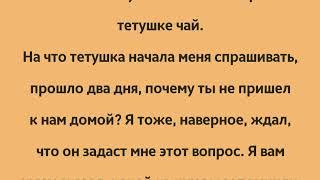 романтическая история любви || эмоциональная трогательная история в россии part 2