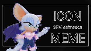 ICON meme • SFM animation •  Rouge the bat • Aubie X