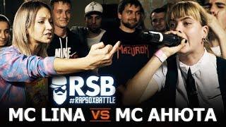 RapSoxBattle: MC Анюта vs. MC Lina / Сезон 2