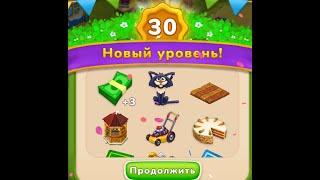 FARMINGTON   30 lvl    Игры на андроид