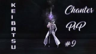 Aion Classic EU - Atreia Chanter PvP #9