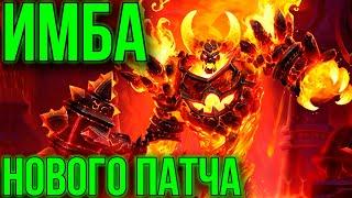 КОМПАНЬОН РАГНАРОСА ЛУЧШИЙ /// NICE MOMENTS // Hearthstone Battleground / Хартстоун Поля сражений