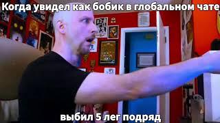 Wormix Mobile би лайк: