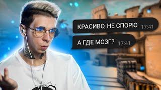 НАШЕЛ  СВОЮ ДЕМКУ ИЗ 2018 (CS:GO)