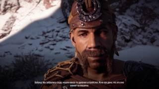 Horizon Zero Dawn - Секретное поселение Машин, скрытый лагерь Банук