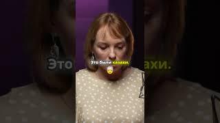 Борьба за выживание бывшей эскортницы (уже на канале) | Никита Куракин  #никитакуракин #подкаст