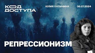 Переговоры: кто во что играет Путинский репрессионизм Несостоявшийся Союз Польши, Украины и Британии