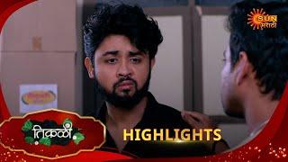 Tikali  - Highlights  | 05 Jan 2025 | Full Ep FREE on SUN NXT | Sun Marathi