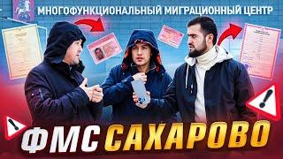 Фмс Сахарово / Патент / Экзамени Патент / Аннулирование Патента / 20.12.2024 / Абдулло Тч