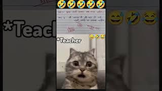 Subha Jaldi Uthkar...... #instagram #funny #shorts #video #trending #comedy #joke #reel #1m