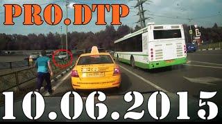 PRO.DTP Подборка ДТП и Аварии. Июнь 2015 №99, Car Crash Compilation 2015