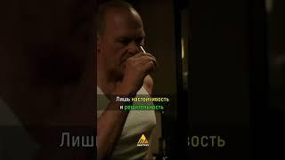 НИЧТО НА СВЕТЕ НЕ ЗАМЕНИТ НАСТОЙЧИВОСТЬ! Рэй Крок #shorts #мотивация #фильмы