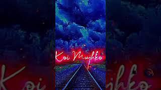 koi mujhko yu Mila hai jaise bnjare ko ghar #song #with #lyrics #music