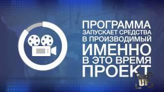 Заказать видео. Проект "Инвестиции в шоу бизнес"