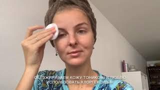 Как красить брови хной Brow Henna в домашних условиях. Натуральный эффект окрашивания бровей.