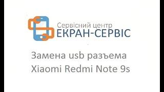 Замена usb разъема Xiaomi Redmi Note 9s