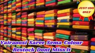 live vairavoosi saree super colours don’t Miss it booking no 9944454521 #live #ssjt #saree #like