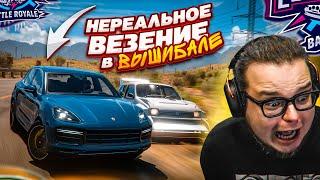 ТОЛЬКО МНЕ МОГЛО ТАК ПОВЕЗТИ В ВЫШИБАЛЕ!!! (FORZA HORIZON 5 ELIMINATOR)