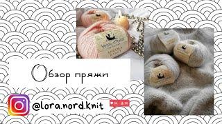 Обзор пряжи angora rabbit vento d'Italia. Моя любимая пряжа.