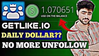 Getlike New Earning Tricks | Getlike Unfollow Solved | Online Earning In Pakistan without investment