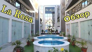 La Rosa Waves Resort 4* Хургада, Египет. Обзор отеля и пляжа.