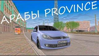 Арабы Province I Езда на двух колесах в MTA Province!