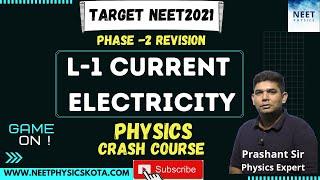 NEET 2021 PHYSICS CRASH COURSE | L-1 CURRENT ELECTRICITY | Class 12 Physics Syllabus Revision