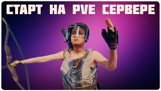 Первый рейд!  НА  PVE СЕРВЕРE RUST PVE WASILISC