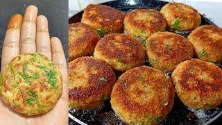 New Chicken Cutlet ( Ramzan Recipe ) | Iftar Special Recipe | Chicken Veg Cutlet | Kabab Recipe