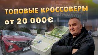 Цены на TOP кроссоверы в ПольшеRAV4Nissan QASHQAI X-TRAIL JUKE Hyndai TUCSONOpel GRANDLAND MOKA