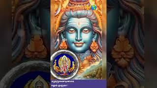 #trending#murugar#yugam#divinity#muruganadimai#