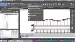 [СП-6-2-1] Оформление продольного профиля автодороги { AutoCAD Civil 3D }