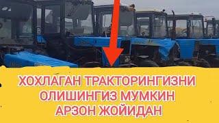 ИШЛАБ ЧИҚГАН ТРАКТОРЛАР АРЗОН ЖОЙИДАН.