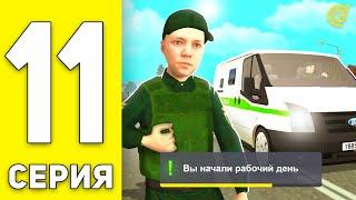 Я В ШОКЕ ПУТЬ БОМЖА на GRAND MOBILE #11 - ИНКАССАТОР ИМБА! 500К В ЧАС? ГРАНД МОБАЙЛ (CRMP MOBILE)