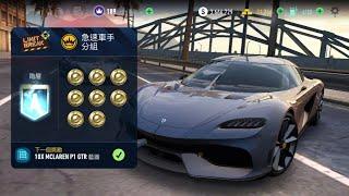 PR 997 Koenigsegg gemera |  UGR - limit break | NFS: No Limits | Tier A to S