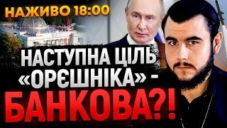 Є ГАРНІ НОВИНИ! ПРЯМИЙ ЕФІР З Віктором Литовським зсу готують подарунки