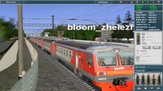 Запуск ЭД9М на проекте Trainz-MP