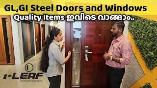 Steel Doors ഏറ്റവും മികച്ചത് തന്നെ തിരഞ്ഞെടുക്കു നിങ്ങളുടെ വീടിന് | I Leaf Steel doors and windows