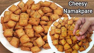 Chai Ka Maza Hojayega Dugna Is Chatpate Cheesy Namakpare Ke Saath | एक आलू ढेर सारे स्नैक्स