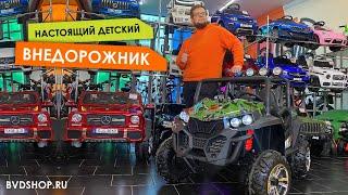 Детский электромобиль BUGGY T888TT (4х4) 24v - обзор