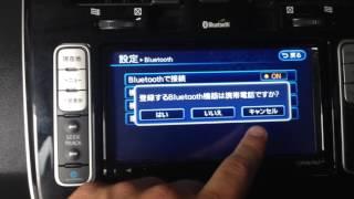 How to Bluetooth Pair your phone to a JDM Import Nissan Leaf