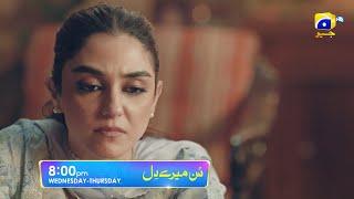 Sunn Mere Dil Episode 24 Promo | Wednesday at 8:00 PM only on Har Pal Geo