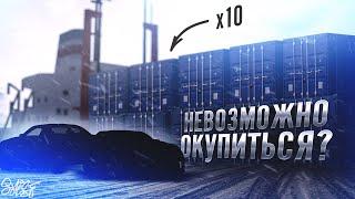 ОТКРЫЛ 10 РОССИЙСКИХ КОНТЕЙНЕРОВ! МОЯ СТАТИСТИКА и СОВЕТЫ ВАМ. ЧТО МНЕ ВЫПАЛО? // MTA Province