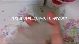 [설리아]칠성사이다 액괴 만들기~(설명단을 잘봐주세요!)