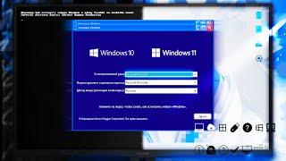 Объясню, как установить любую Windows за 6 минут