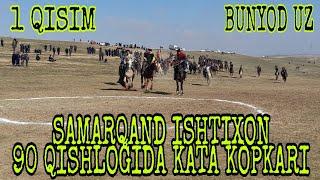 13 02 2022 SAMARQAND ISHTIXON 90 QISHLOĞIDA KATA KÒPKARI#uzbekiston #osiyo #uloq #kupkari